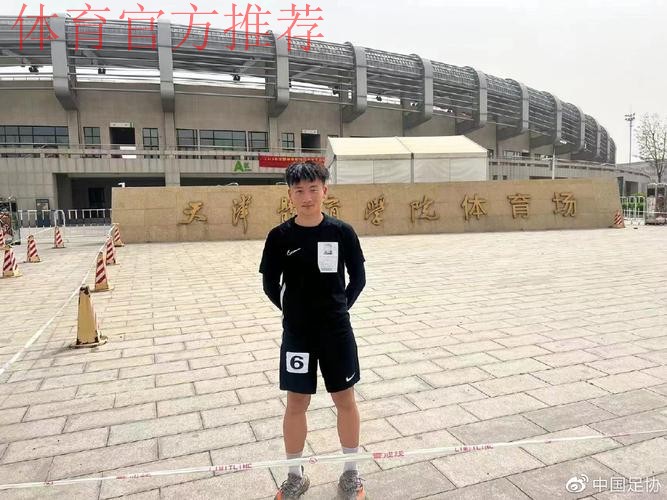 中青赛场双喜临门，少年“老穆”遇幸福烦恼