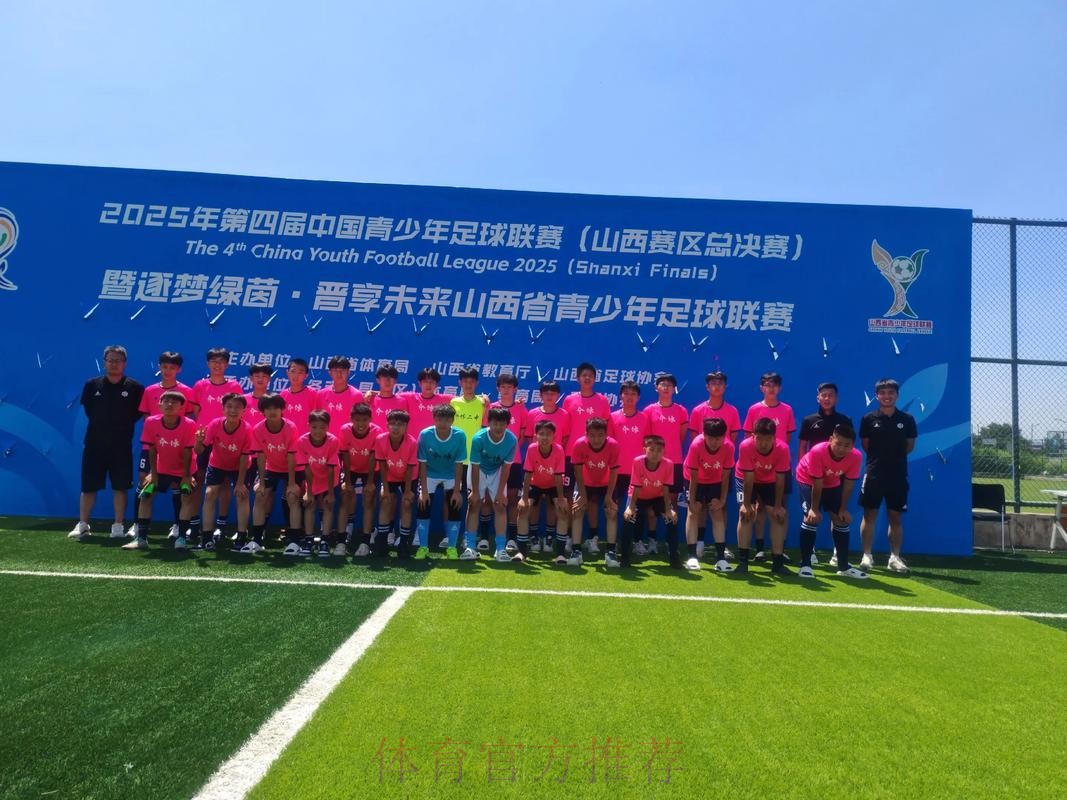 逐梦绿茵 启航金山 2021上海“金山杯”青少年足球邀请赛9月23日鸣锣开战