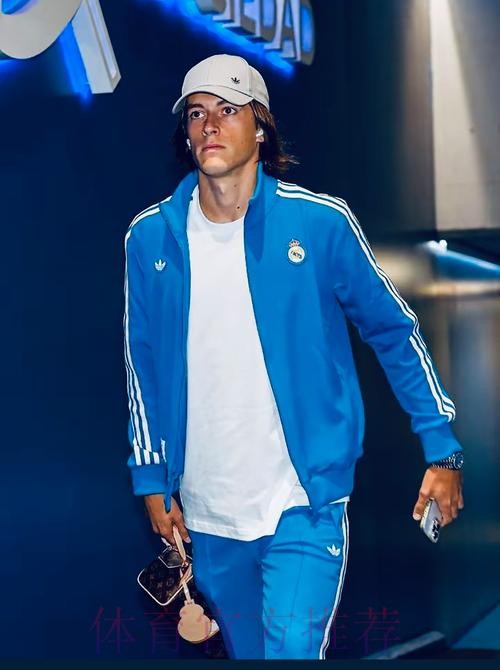 皇马青训小将采访：能穿上皇马球衣是一种荣耀