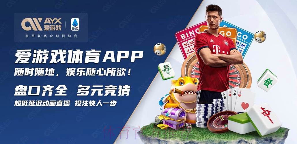 2026世界杯买球下载入口地址